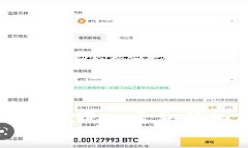 如何解决tpWallet提示未获取汇率的问题详解