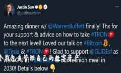   从tpWallet提币扣钱吗？全面解析提币