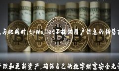 批量创建HT钱包：使用tpWallet自动化管