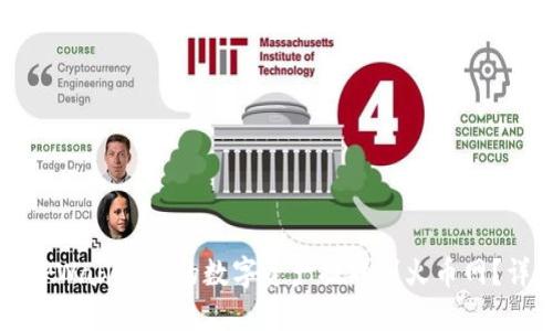 如何将TPWallet中的数字资产提取到火币网？详细指南