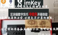    tpWallet删除还能有损失吗  /  guanjianci  tpWallet,