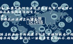   36金融区块链研究中心：探讨未来金